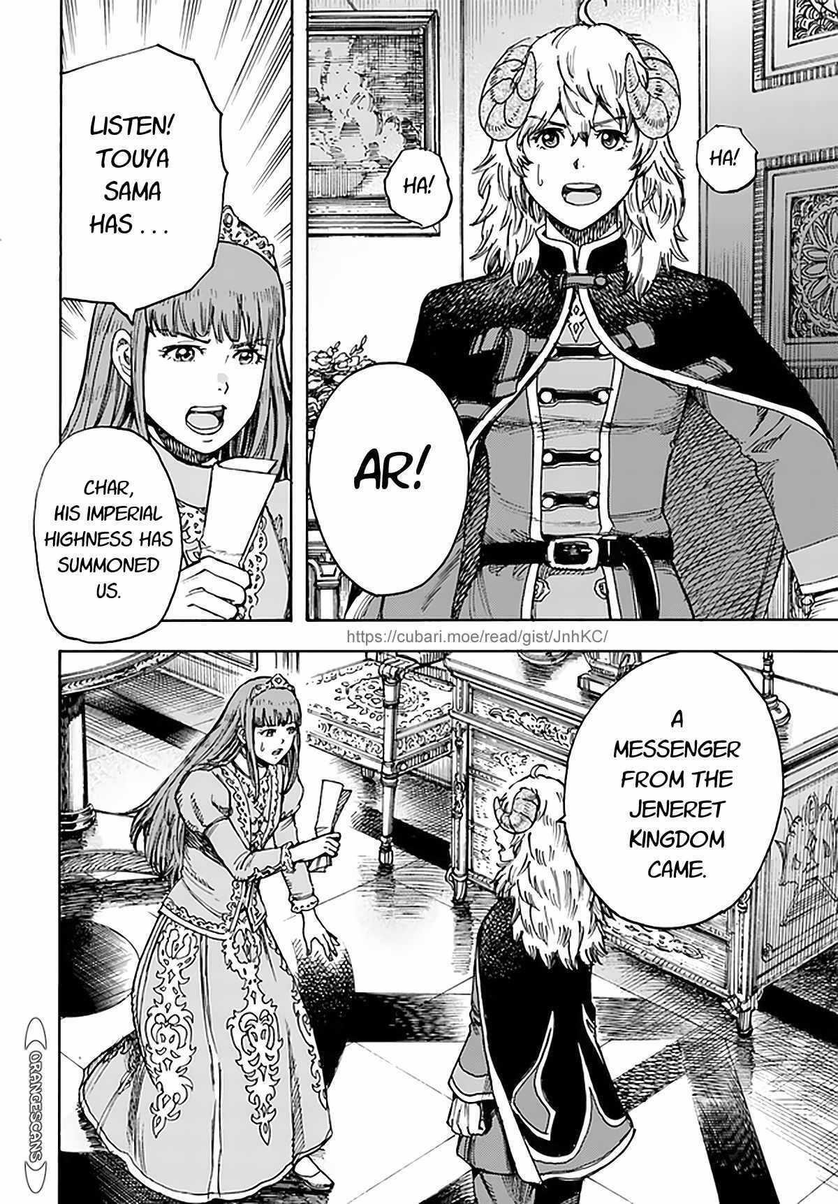 Wise man is summoned to another world ~The strongest items were those less desired in inventory~ Chapter 28 128 3