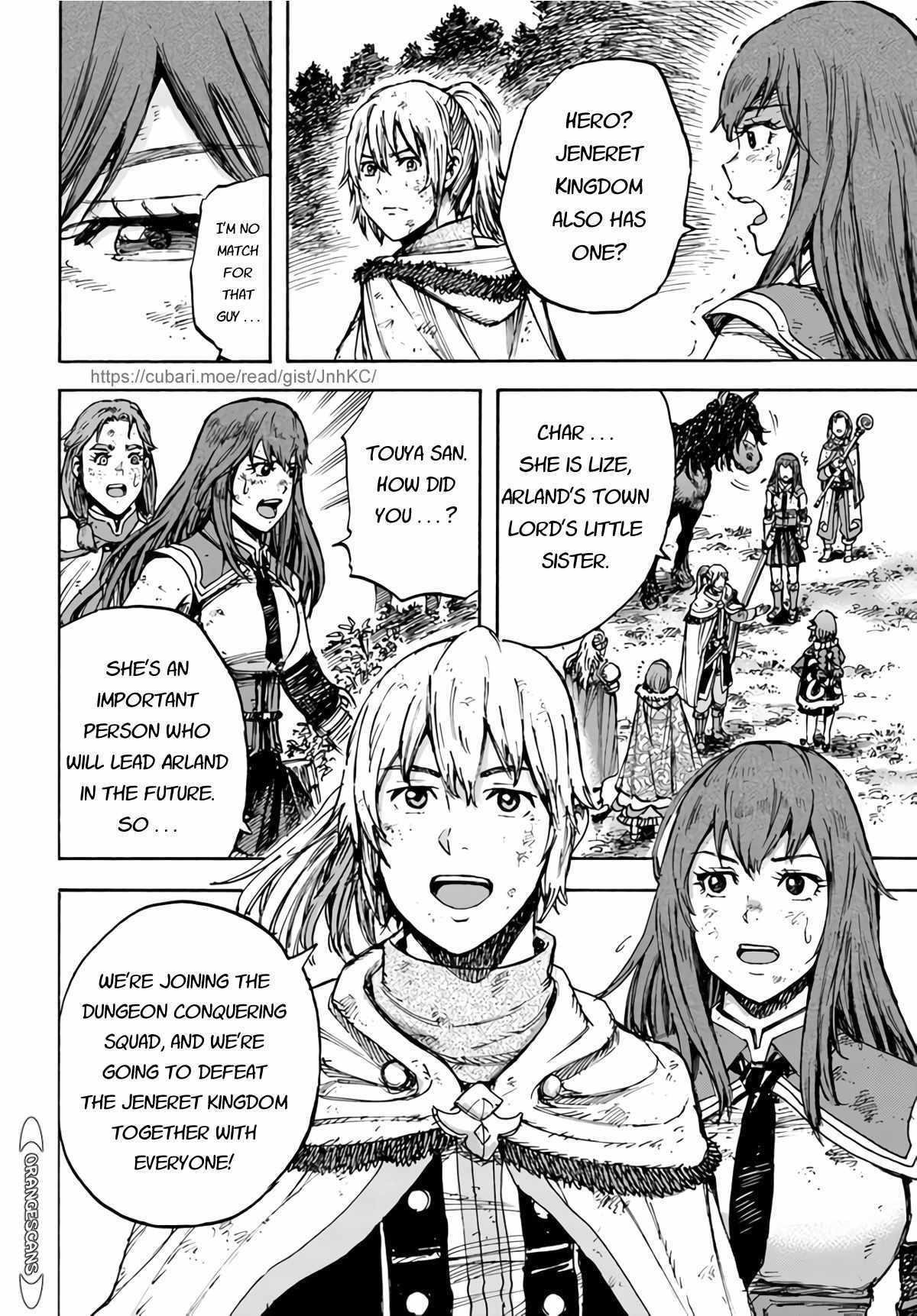 Wise man is summoned to another world ~The strongest items were those less desired in inventory~ Chapter 28 167 42