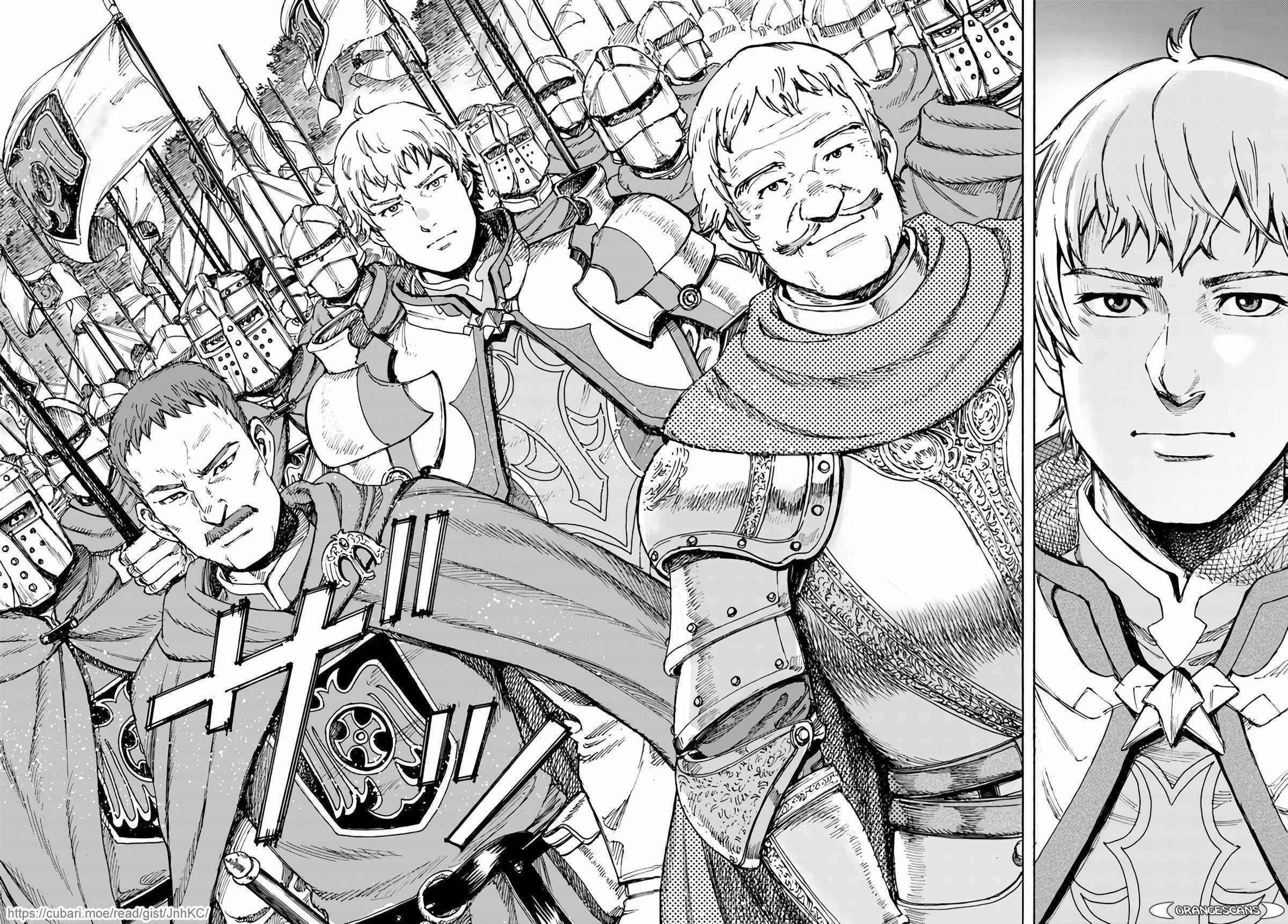 Wise man is summoned to another world ~The strongest items were those less desired in inventory~ Chapter 29 158 27