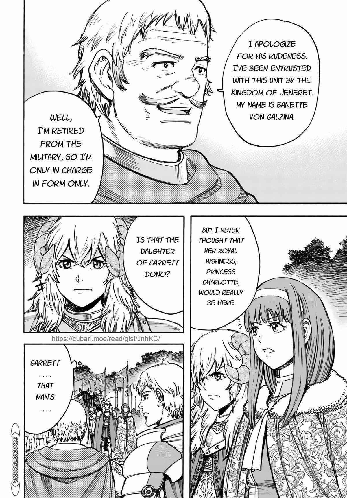 Wise man is summoned to another world ~The strongest items were those less desired in inventory~ Chapter 29 165 34