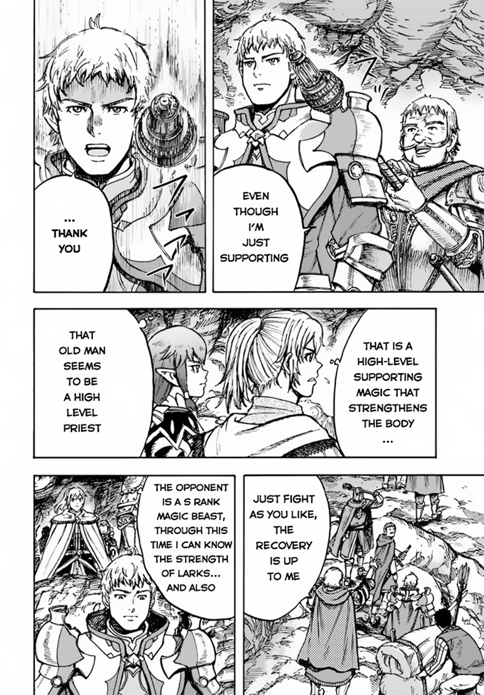 Wise man is summoned to another world ~The strongest items were those less desired in inventory~ Chapter 30 156 022