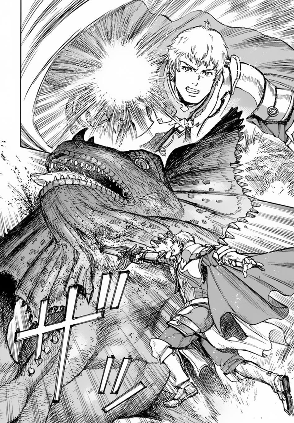 Wise man is summoned to another world ~The strongest items were those less desired in inventory~ Chapter 30 160 026