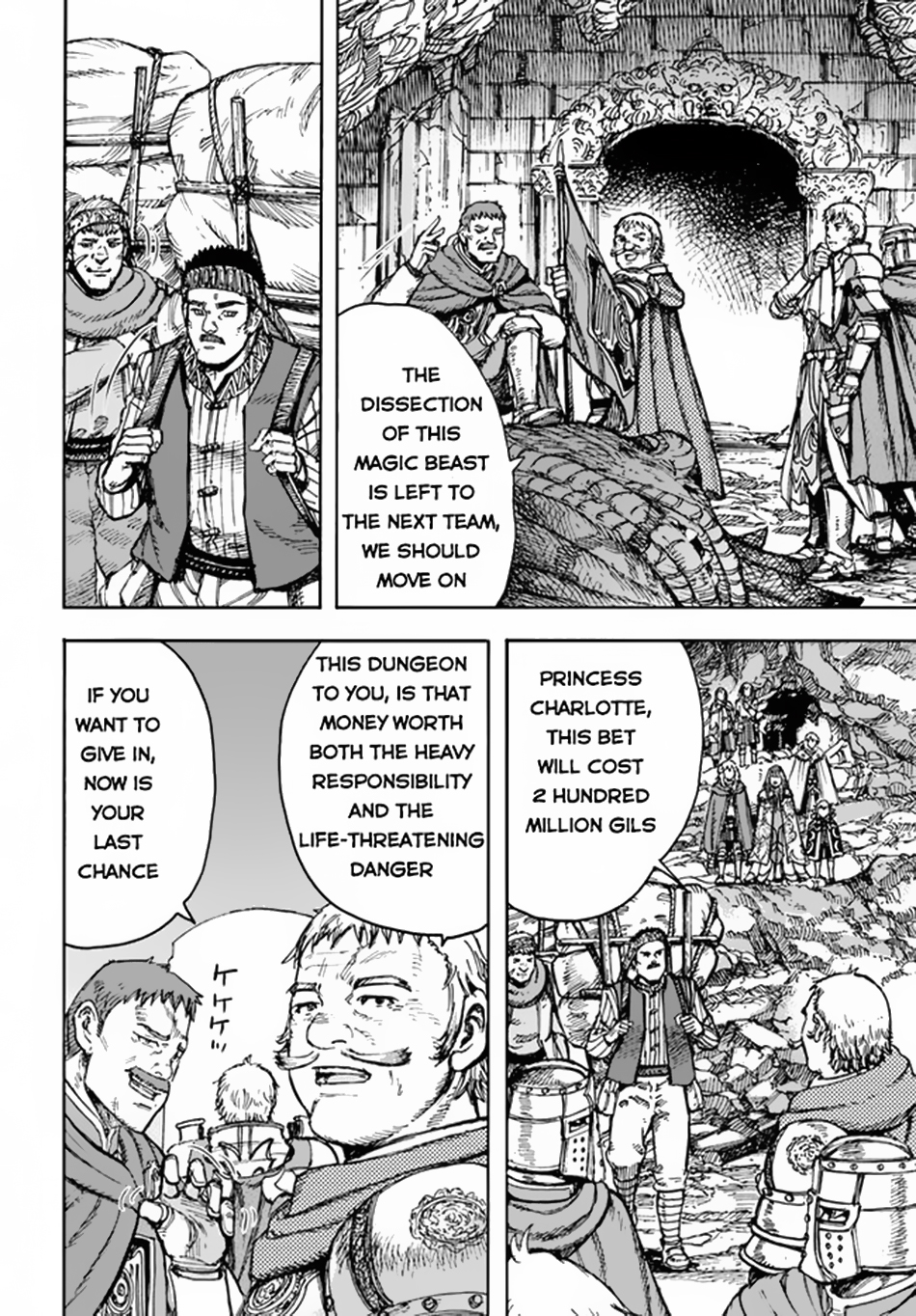 Wise man is summoned to another world ~The strongest items were those less desired in inventory~ Chapter 30 167 032