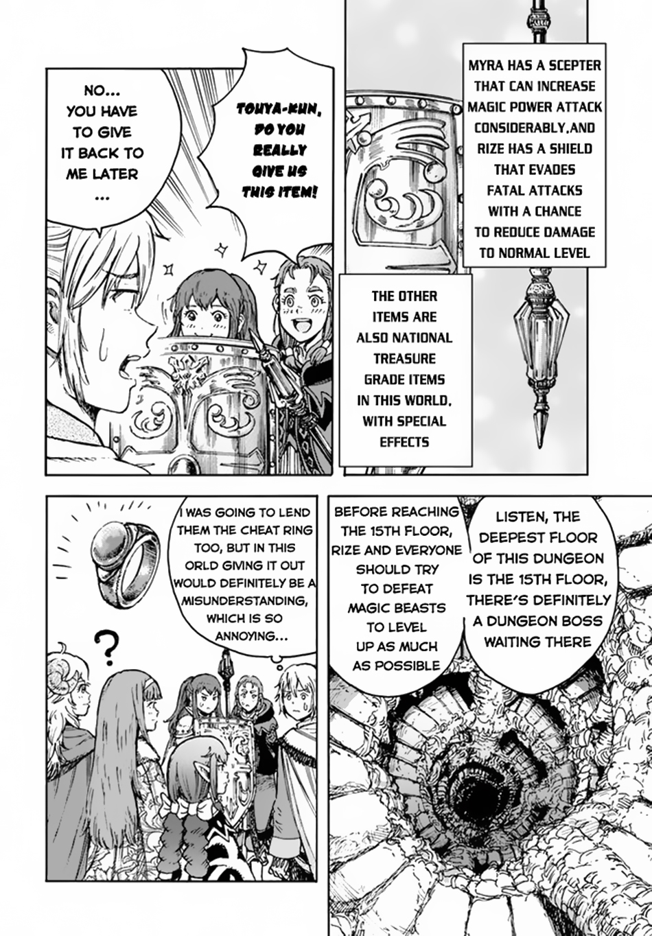 Wise man is summoned to another world ~The strongest items were those less desired in inventory~ Chapter 30 180 044