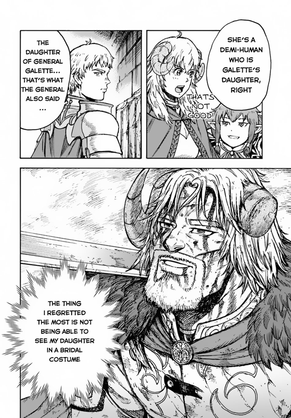 Wise man is summoned to another world ~The strongest items were those less desired in inventory~ Chapter 30 185 06