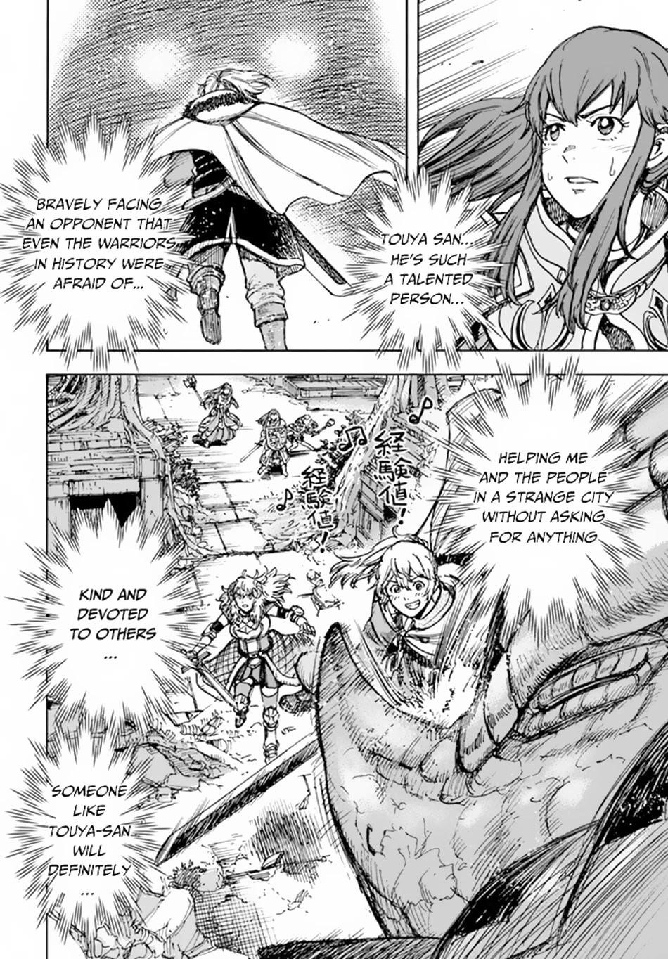 Wise man is summoned to another world ~The strongest items were those less desired in inventory~ Chapter 32 104 19