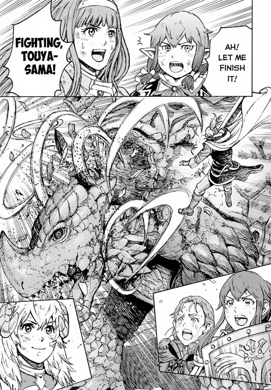 Wise man is summoned to another world ~The strongest items were those less desired in inventory~ Chapter 32 109 24