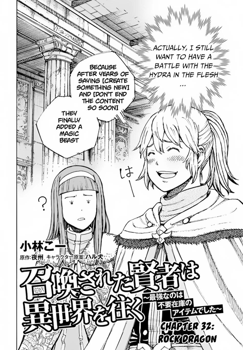Wise man is summoned to another world ~The strongest items were those less desired in inventory~ Chapter 32 89 4