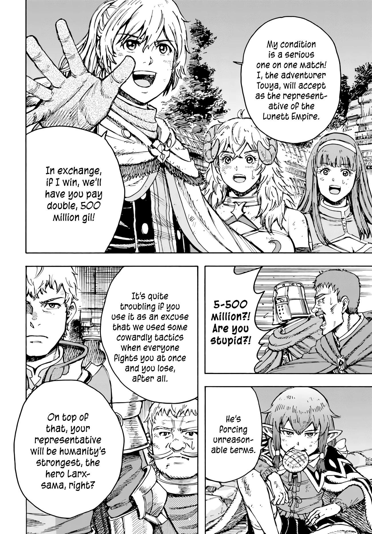 Wise man is summoned to another world ~The strongest items were those less desired in inventory~ Chapter 33 150 17