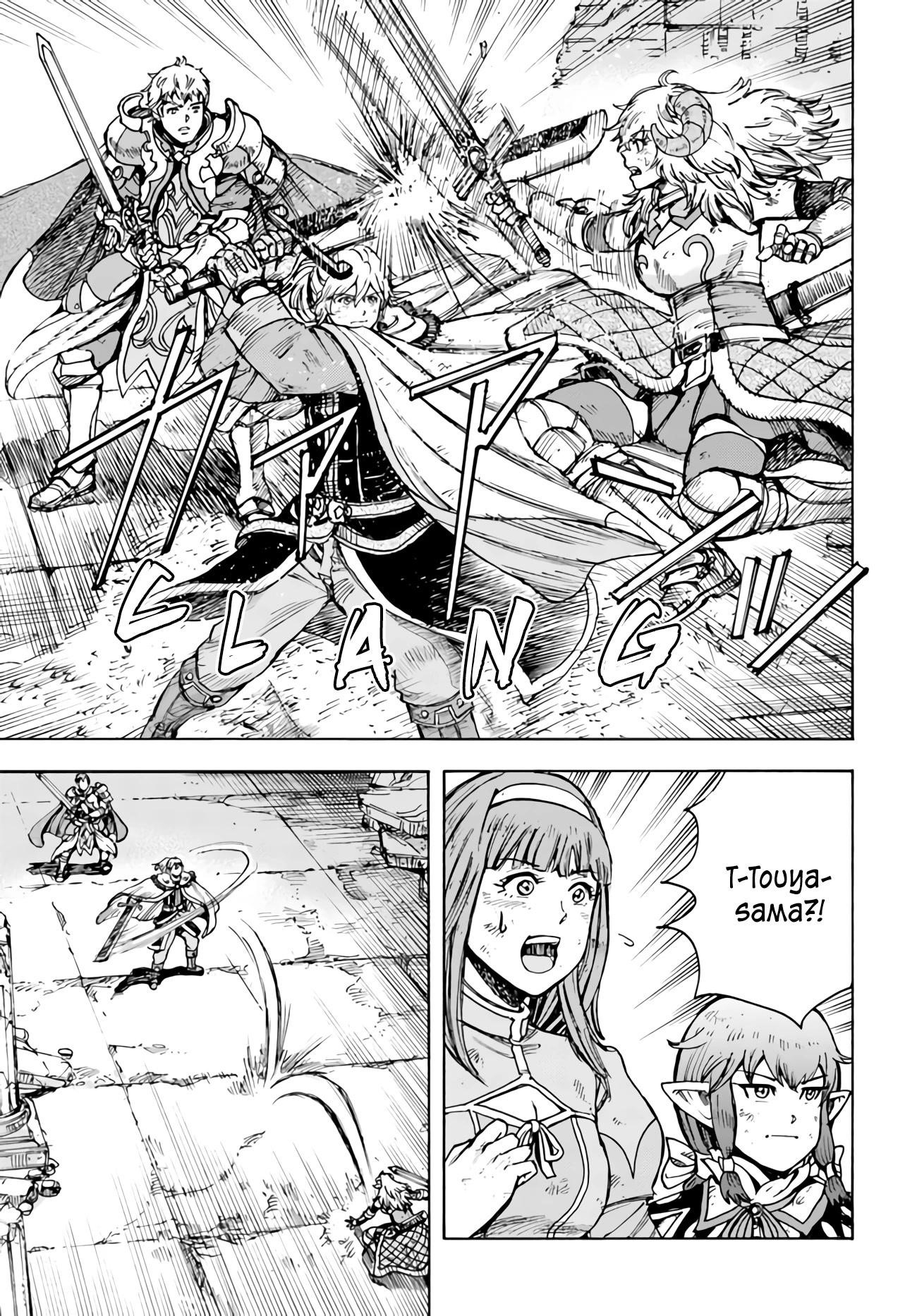Wise man is summoned to another world ~The strongest items were those less desired in inventory~ Chapter 33 139 6