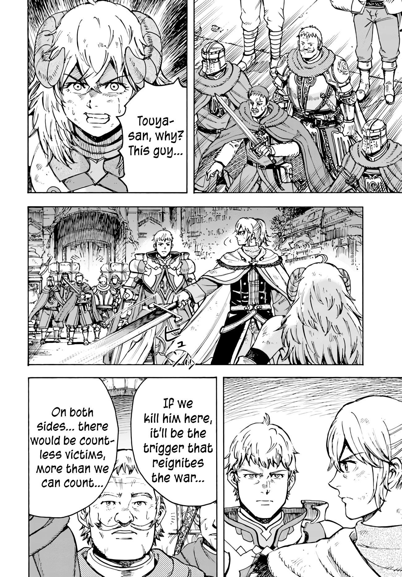 Wise man is summoned to another world ~The strongest items were those less desired in inventory~ Chapter 33 140 7