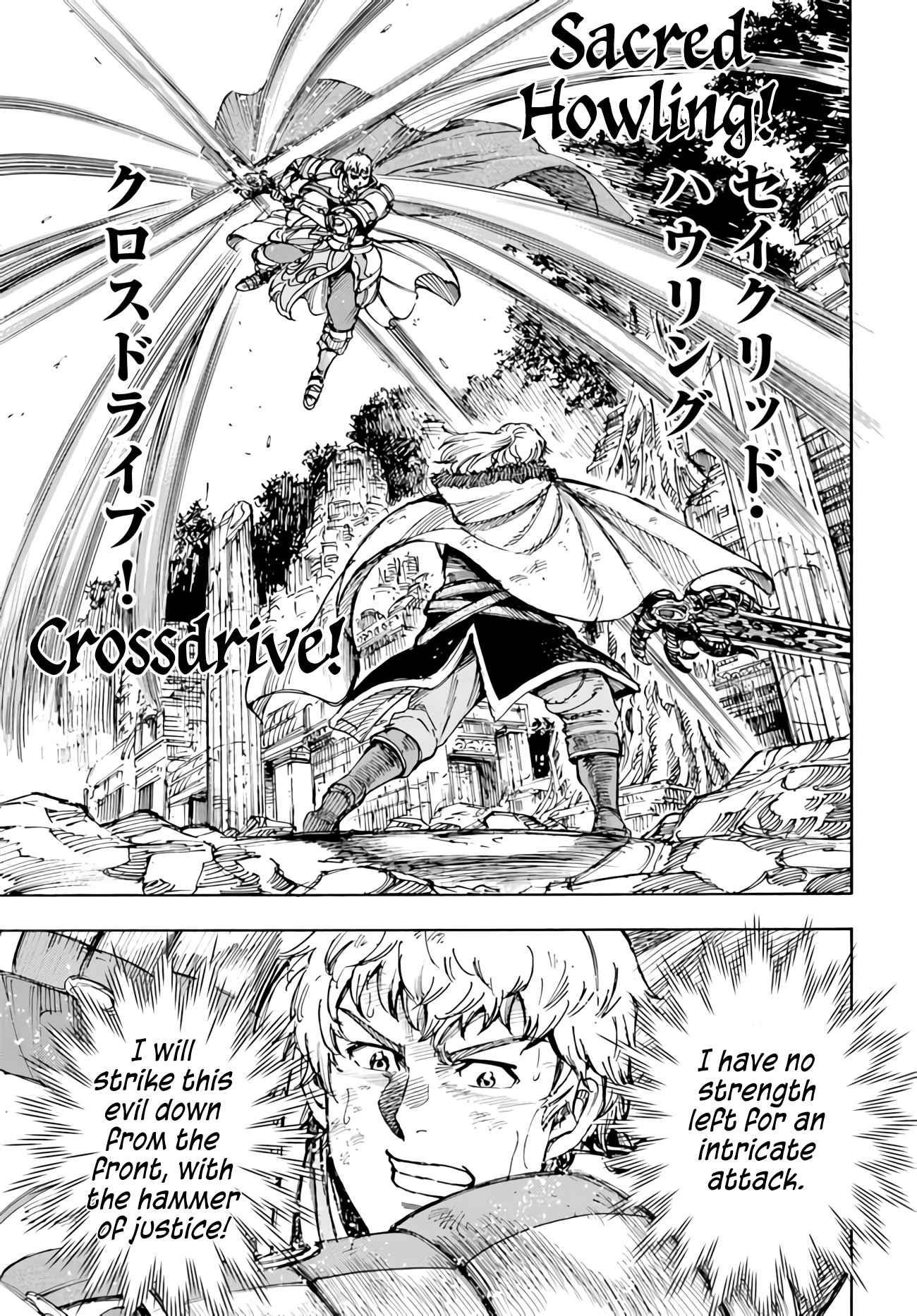 Wise man is summoned to another world ~The strongest items were those less desired in inventory~ Chapter 34 143 19
