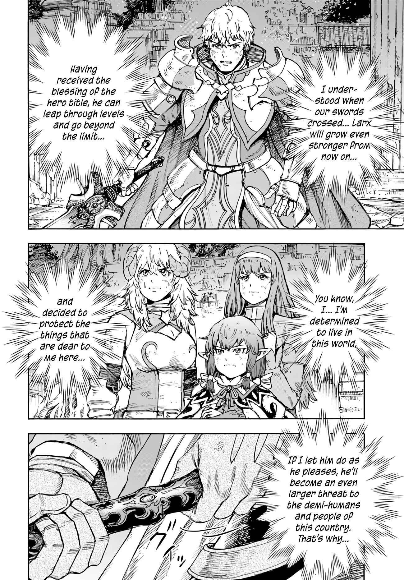 Wise man is summoned to another world ~The strongest items were those less desired in inventory~ Chapter 34 128 4