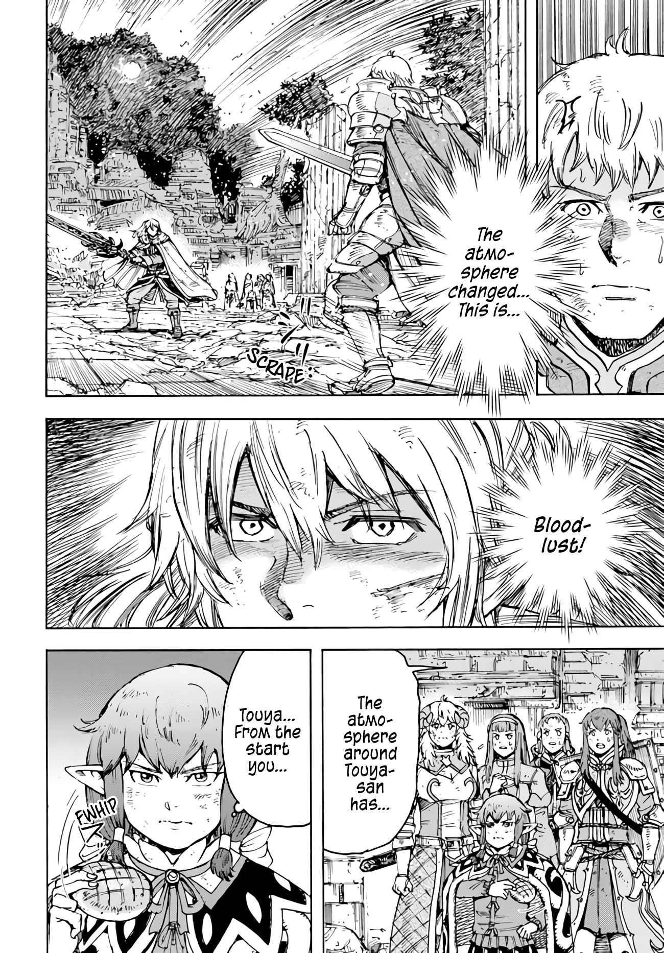Wise man is summoned to another world ~The strongest items were those less desired in inventory~ Chapter 34 130 6