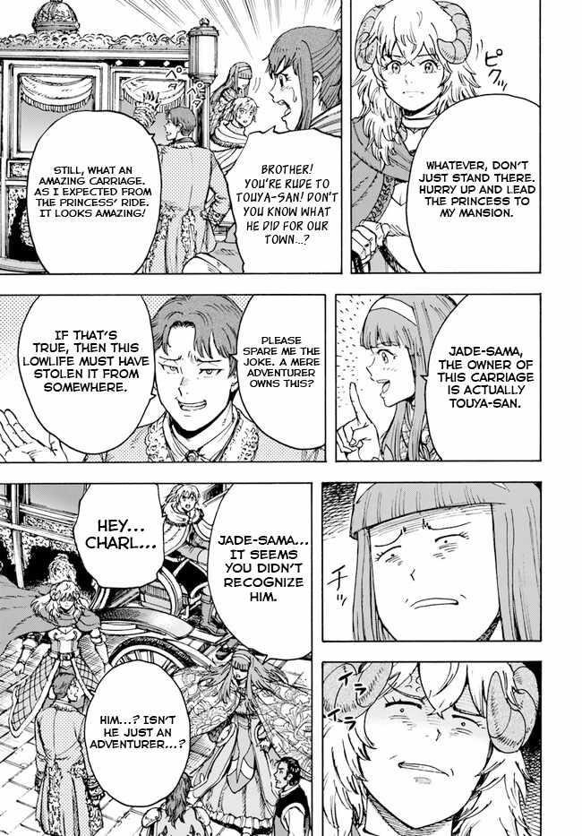 Wise man is summoned to another world ~The strongest items were those less desired in inventory~ Chapter 36 98 13