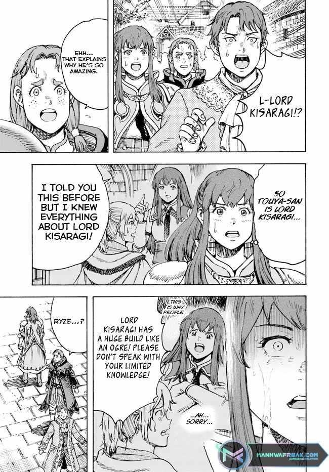 Wise man is summoned to another world ~The strongest items were those less desired in inventory~ Chapter 36 100 15