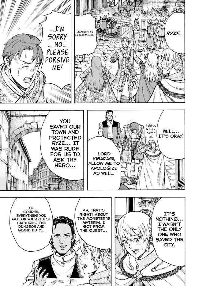 Wise man is summoned to another world ~The strongest items were those less desired in inventory~ Chapter 36 102 17