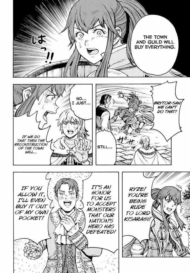 Wise man is summoned to another world ~The strongest items were those less desired in inventory~ Chapter 36 103 18