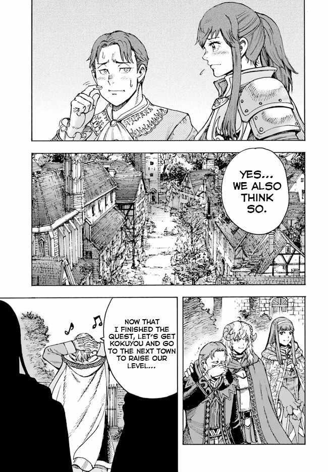 Wise man is summoned to another world ~The strongest items were those less desired in inventory~ Chapter 36 110 25