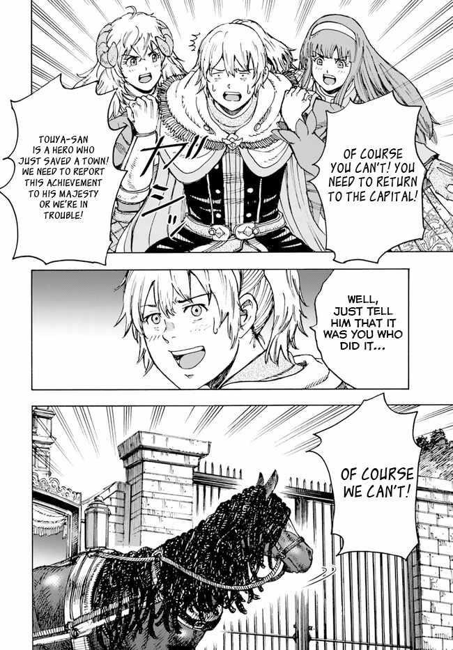 Wise man is summoned to another world ~The strongest items were those less desired in inventory~ Chapter 36 111 26