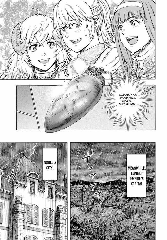 Wise man is summoned to another world ~The strongest items were those less desired in inventory~ Chapter 36 114 29