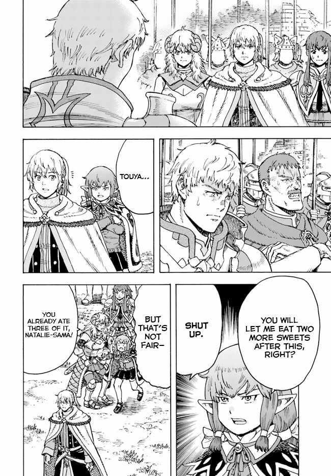 Wise man is summoned to another world ~The strongest items were those less desired in inventory~ Chapter 36 89 4