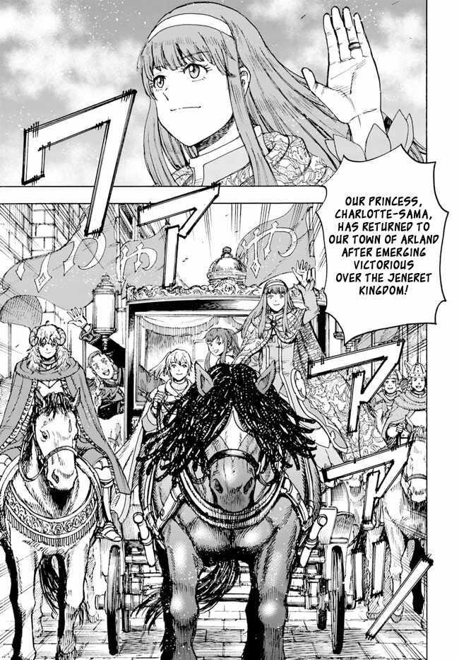 Wise man is summoned to another world ~The strongest items were those less desired in inventory~ Chapter 36 94 9