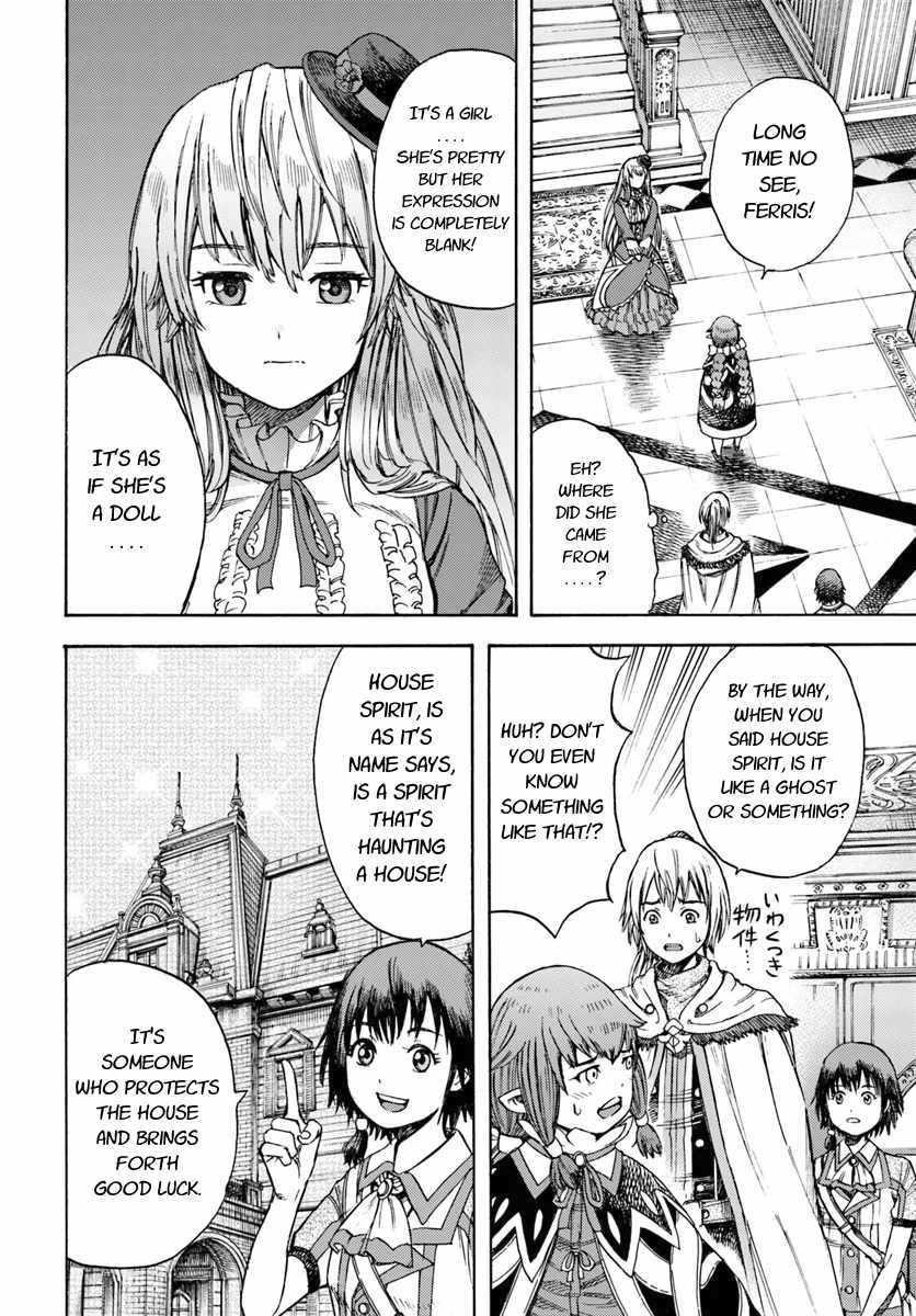 Wise man is summoned to another world ~The strongest items were those less desired in inventory~ Chapter 4.1 73 11