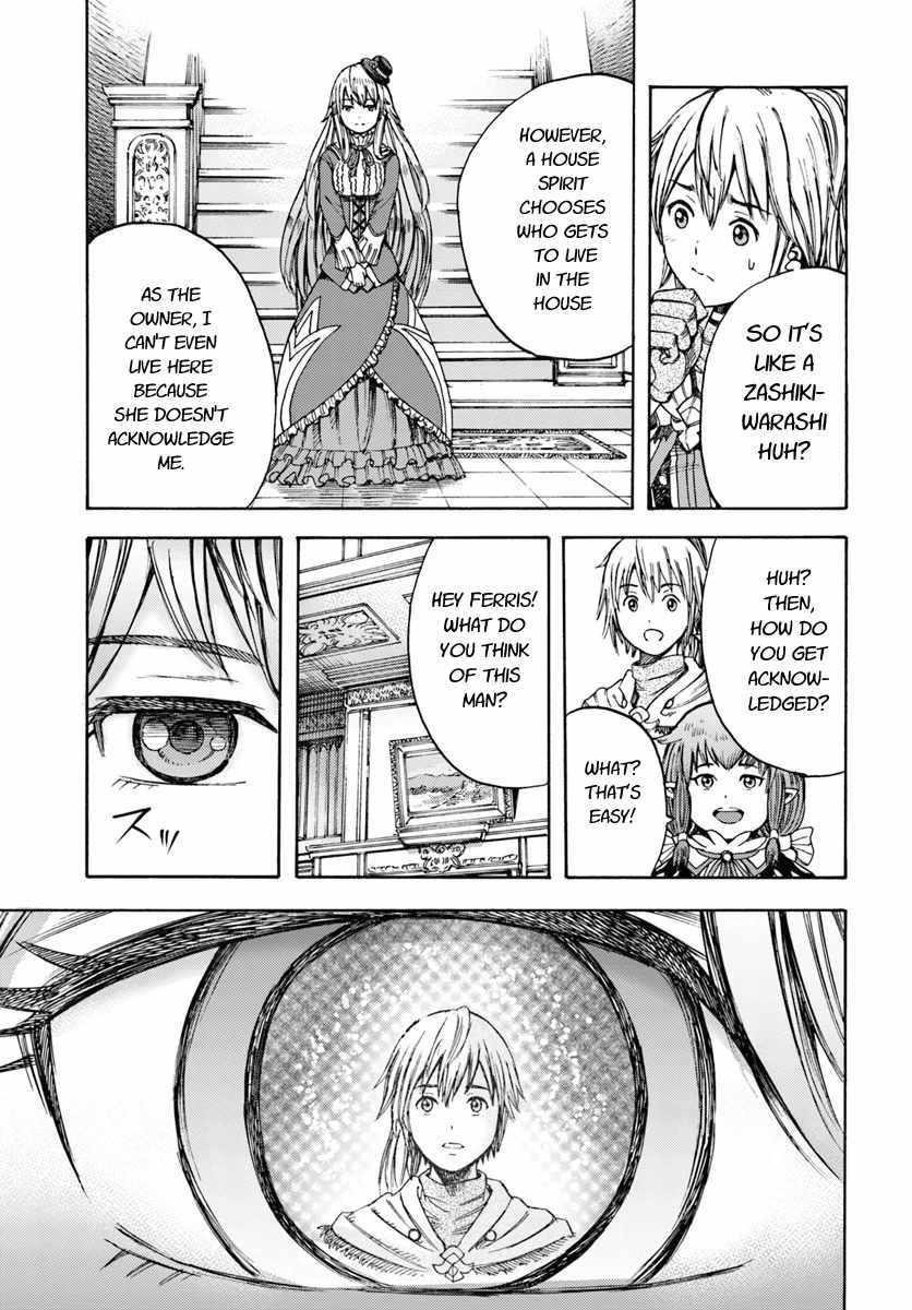 Wise man is summoned to another world ~The strongest items were those less desired in inventory~ Chapter 4.1 74 12