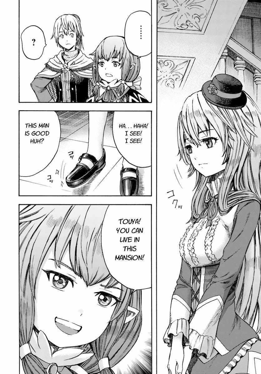 Wise man is summoned to another world ~The strongest items were those less desired in inventory~ Chapter 4.1 75 13