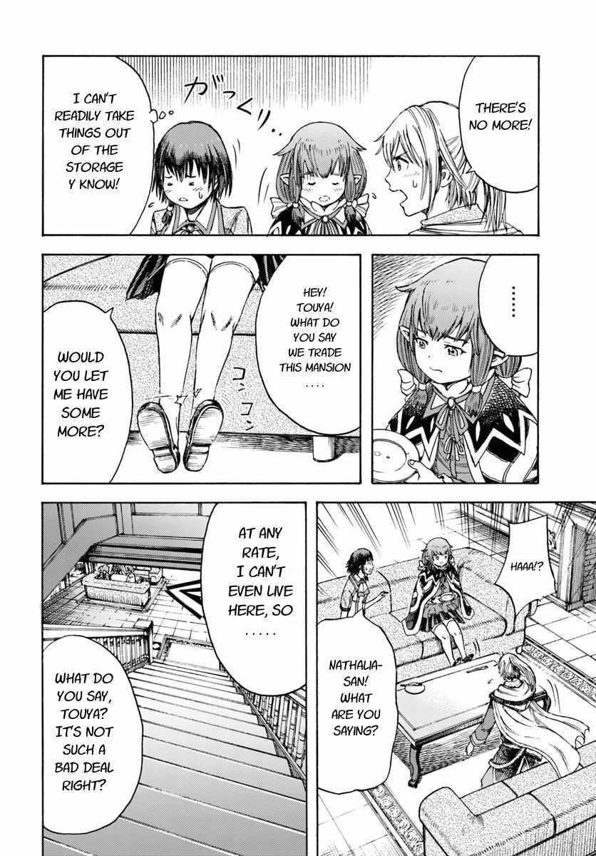 Wise man is summoned to another world ~The strongest items were those less desired in inventory~ Chapter 4.1 79 17