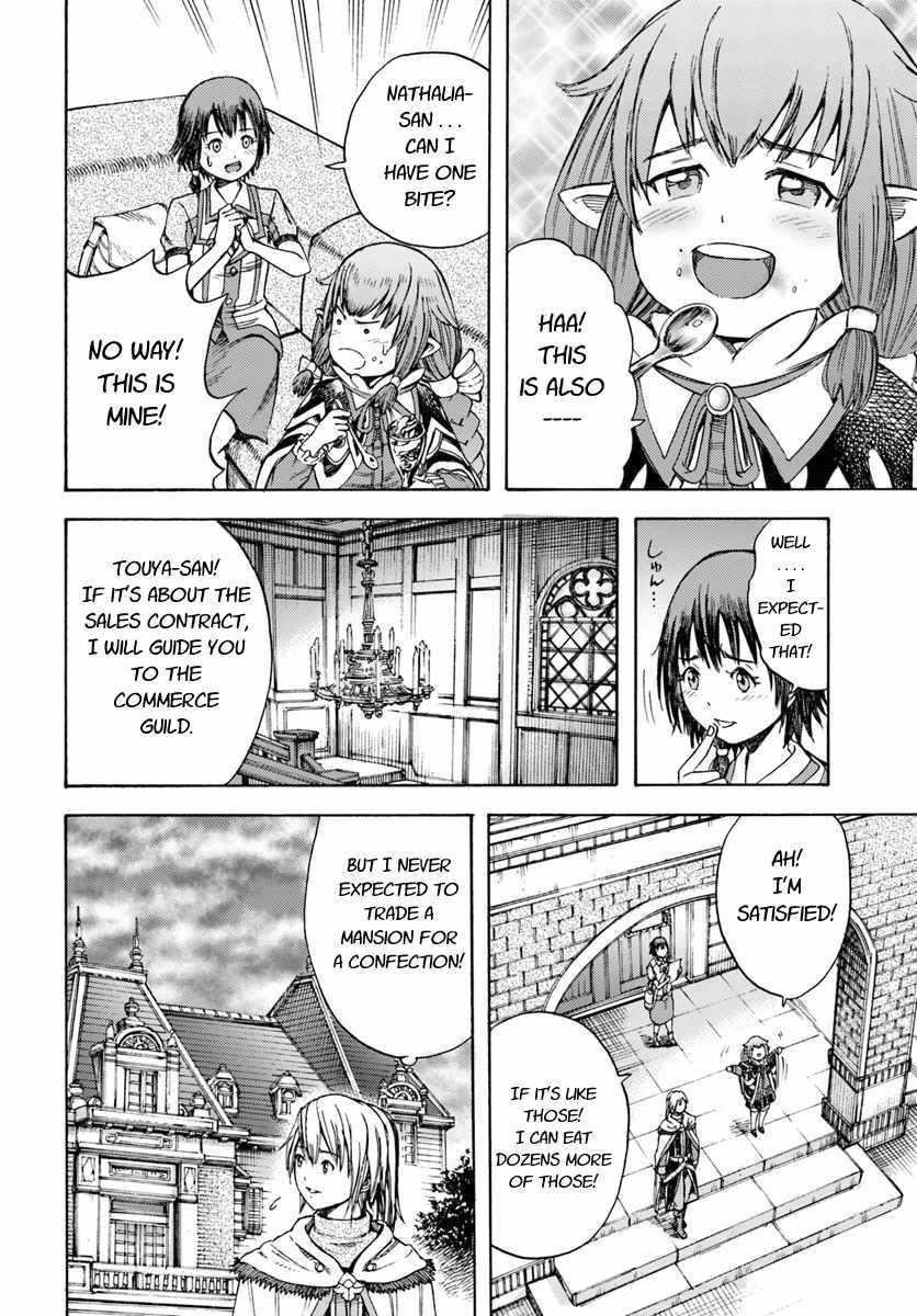 Wise man is summoned to another world ~The strongest items were those less desired in inventory~ Chapter 4.1 81 19