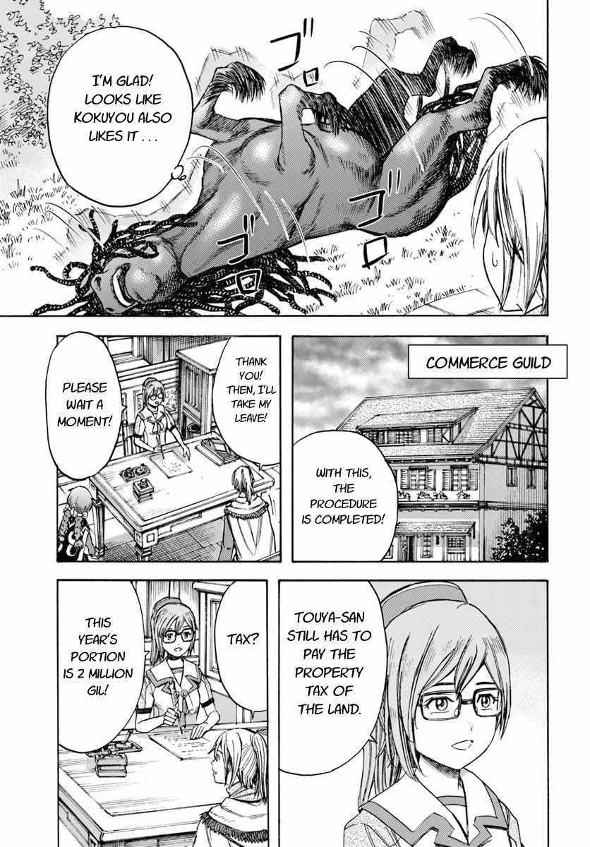 Wise man is summoned to another world ~The strongest items were those less desired in inventory~ Chapter 4.1 82 20
