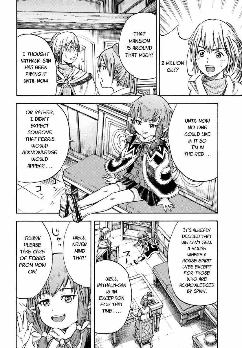 Wise man is summoned to another world ~The strongest items were those less desired in inventory~ Chapter 4.1 83 21