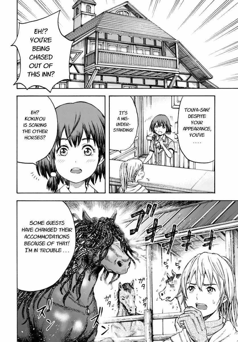 Wise man is summoned to another world ~The strongest items were those less desired in inventory~ Chapter 4.1 65 3