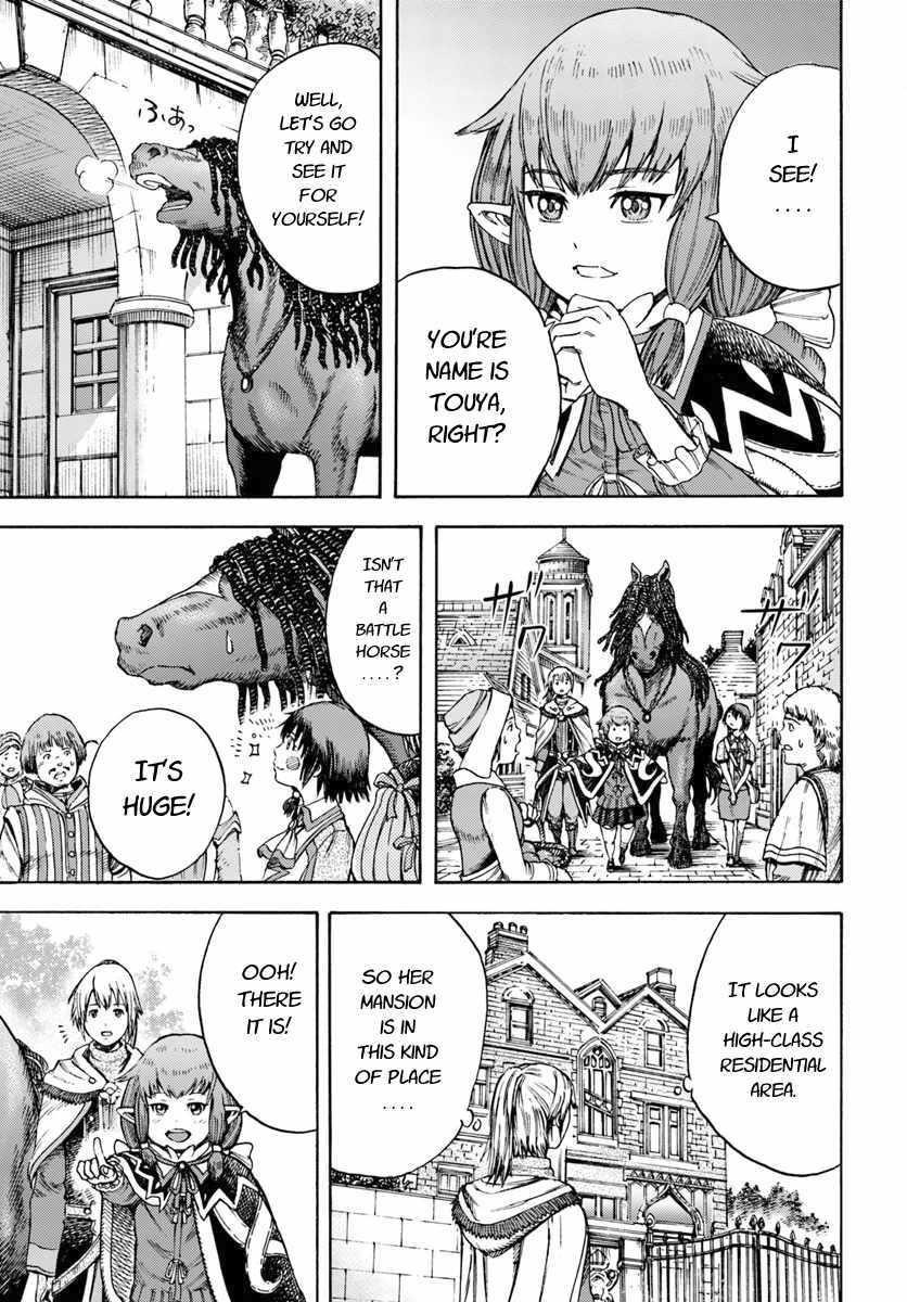 Wise man is summoned to another world ~The strongest items were those less desired in inventory~ Chapter 4.1 68 6