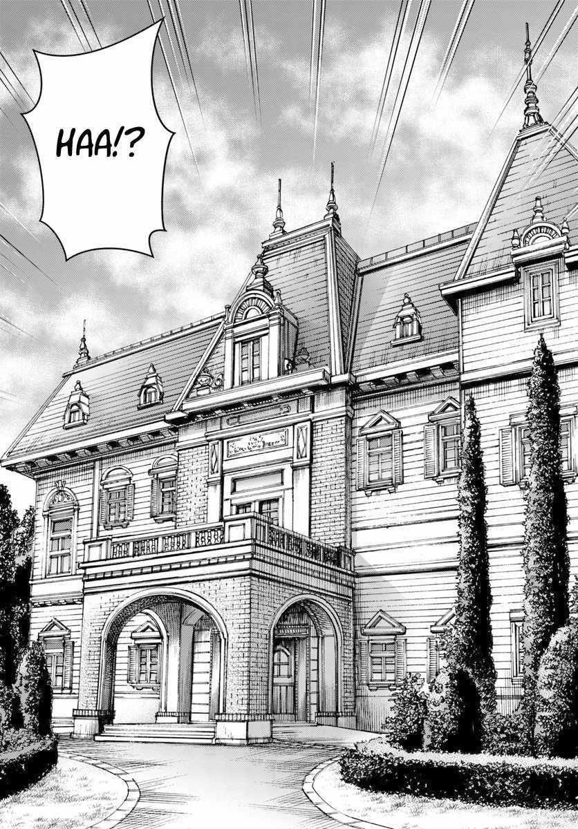 Wise man is summoned to another world ~The strongest items were those less desired in inventory~ Chapter 4.1 69 7