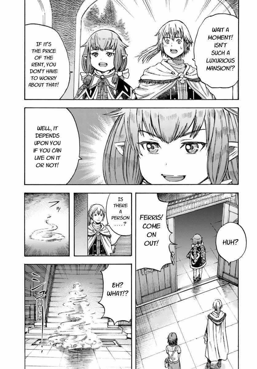 Wise man is summoned to another world ~The strongest items were those less desired in inventory~ Chapter 4.1 70 8