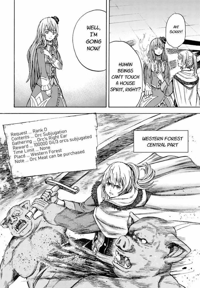 Wise man is summoned to another world ~The strongest items were those less desired in inventory~ Chapter 4.2 74 12