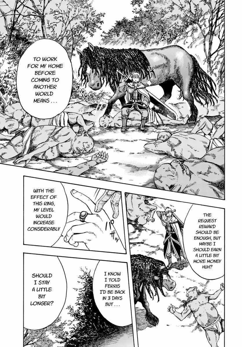 Wise man is summoned to another world ~The strongest items were those less desired in inventory~ Chapter 4.2 75 13