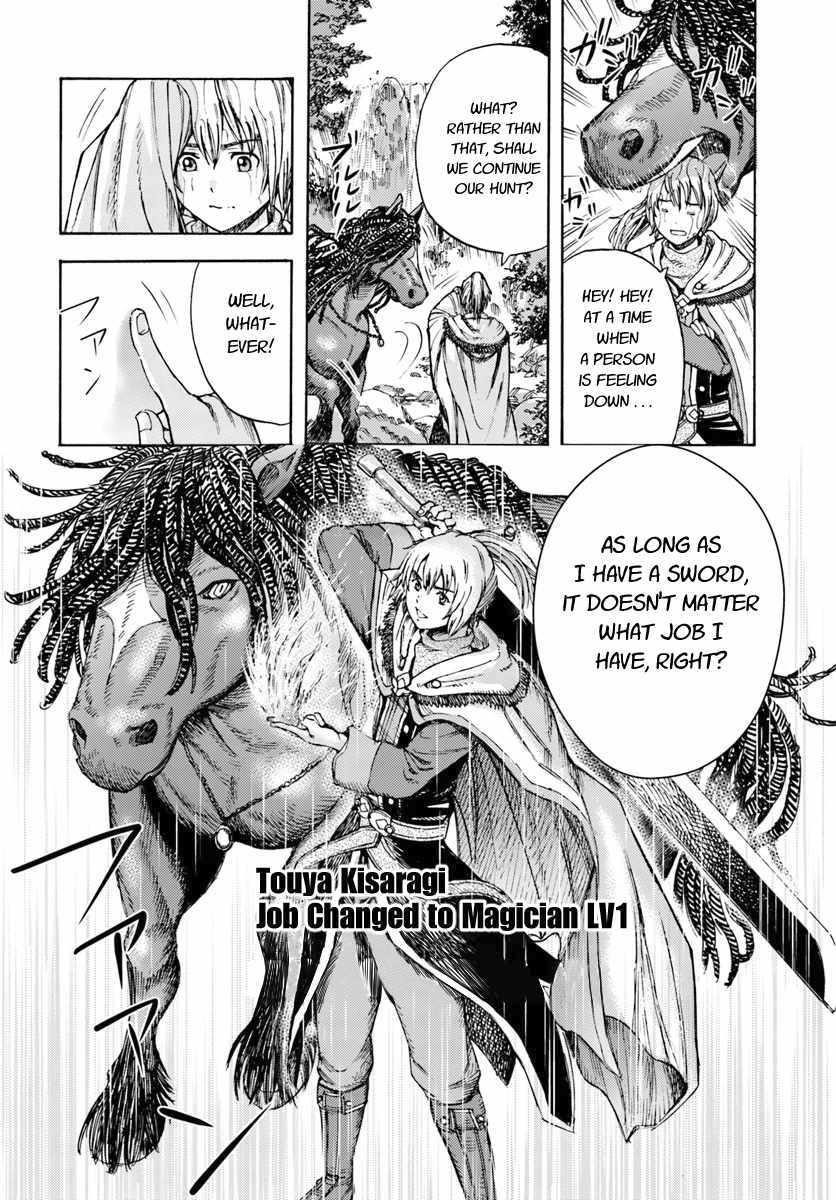Wise man is summoned to another world ~The strongest items were those less desired in inventory~ Chapter 4.2 80 18