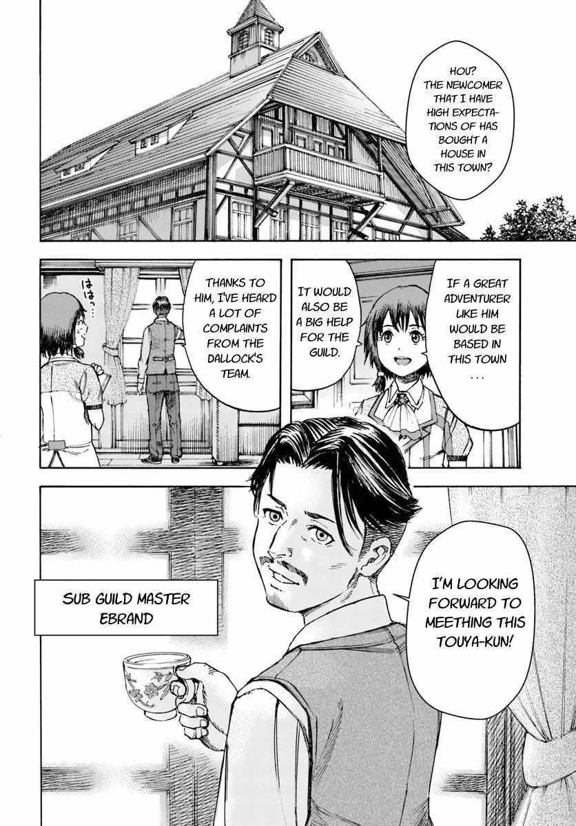 Wise man is summoned to another world ~The strongest items were those less desired in inventory~ Chapter 4.2 84 22