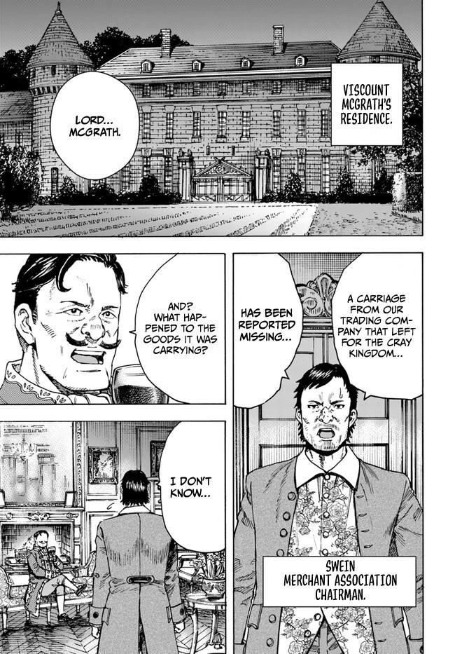 Wise man is summoned to another world ~The strongest items were those less desired in inventory~ Chapter 41.2 106 16