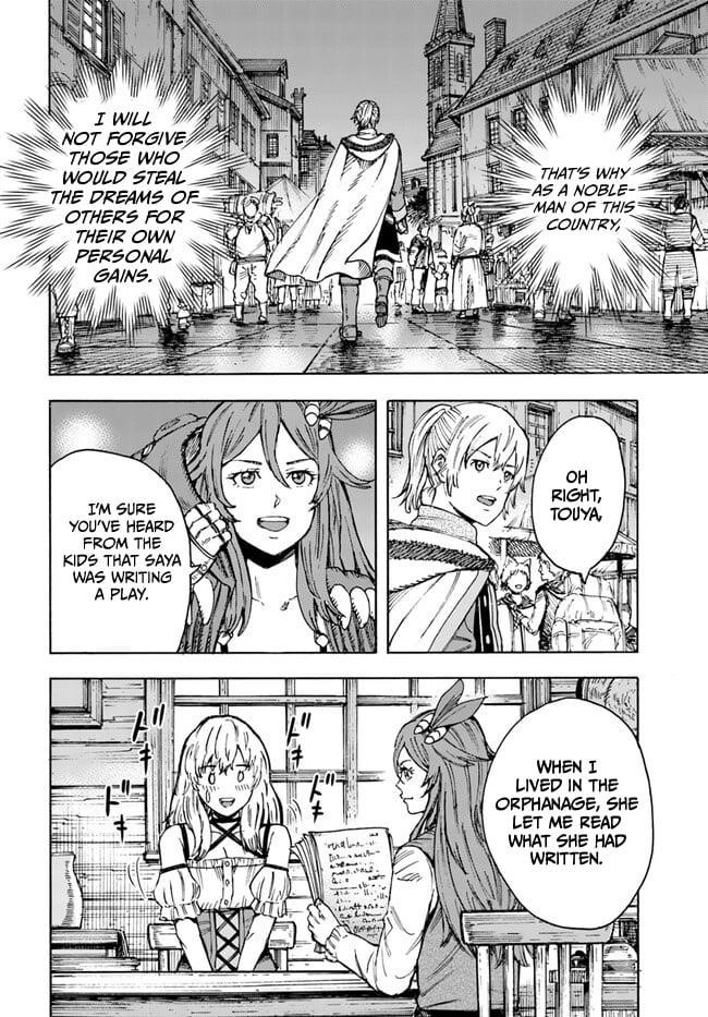 Wise man is summoned to another world ~The strongest items were those less desired in inventory~ Chapter 41.2 99 9