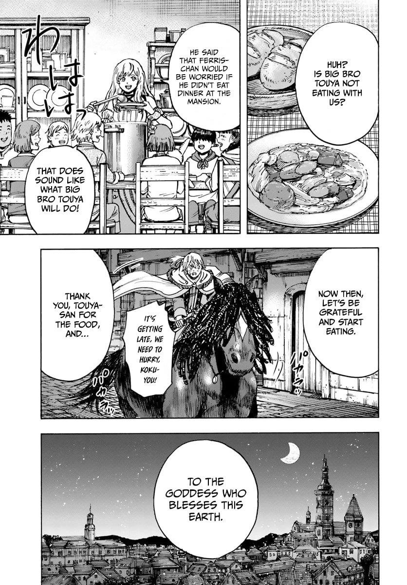 Wise man is summoned to another world ~The strongest items were those less desired in inventory~ Chapter 42.2 69 18
