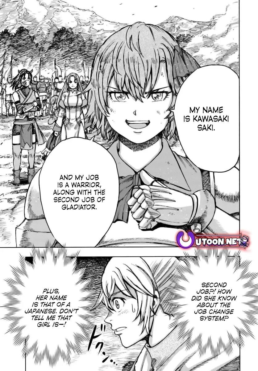 Wise man is summoned to another world ~The strongest items were those less desired in inventory~ Chapter 45 126 14