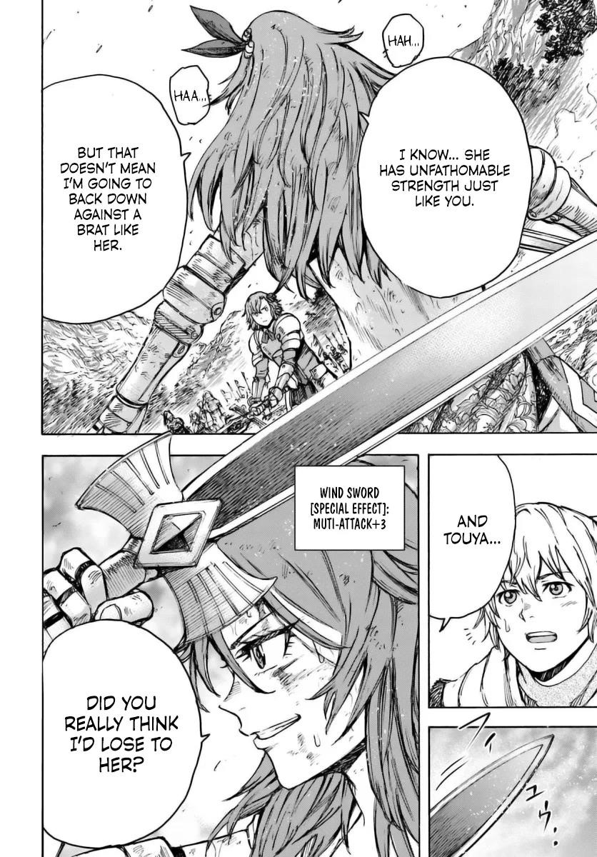 Wise man is summoned to another world ~The strongest items were those less desired in inventory~ Chapter 45 129 17