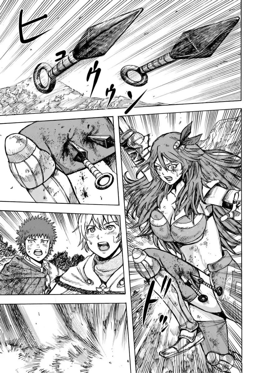 Wise man is summoned to another world ~The strongest items were those less desired in inventory~ Chapter 45 144 32