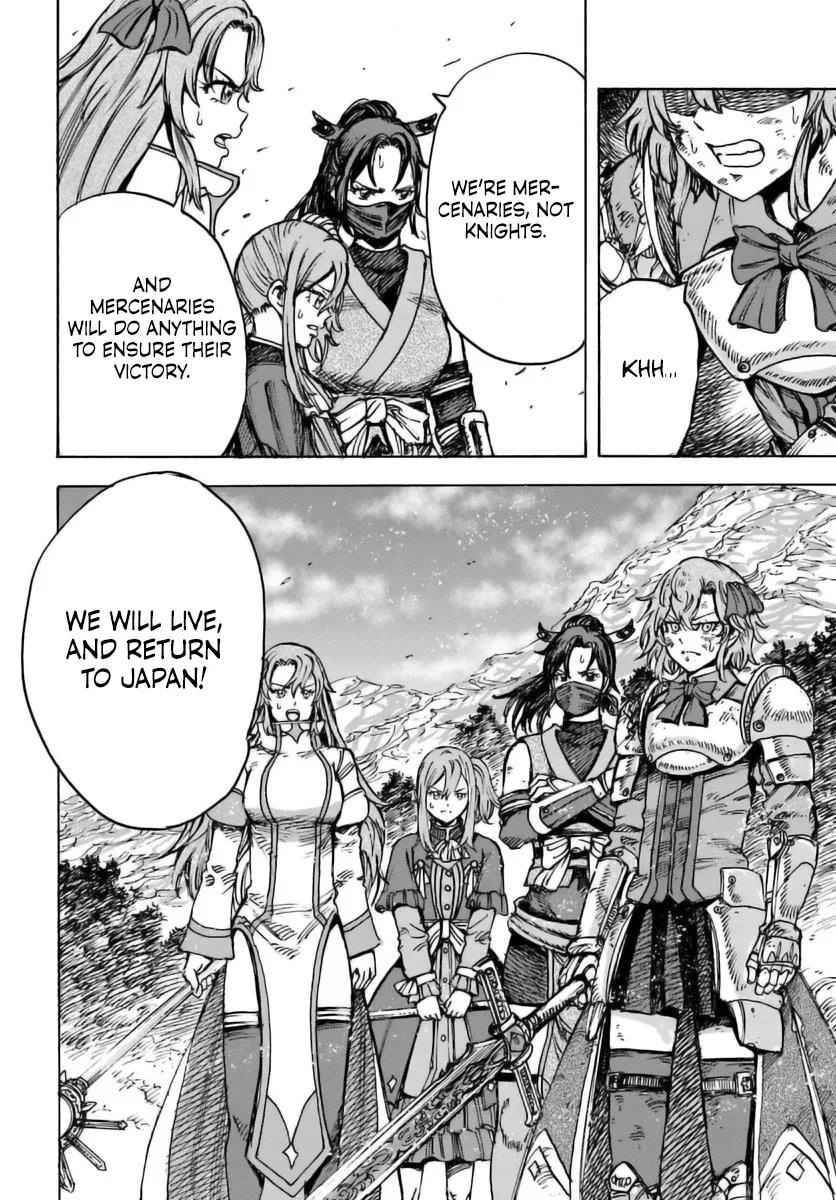 Wise man is summoned to another world ~The strongest items were those less desired in inventory~ Chapter 45 148 36