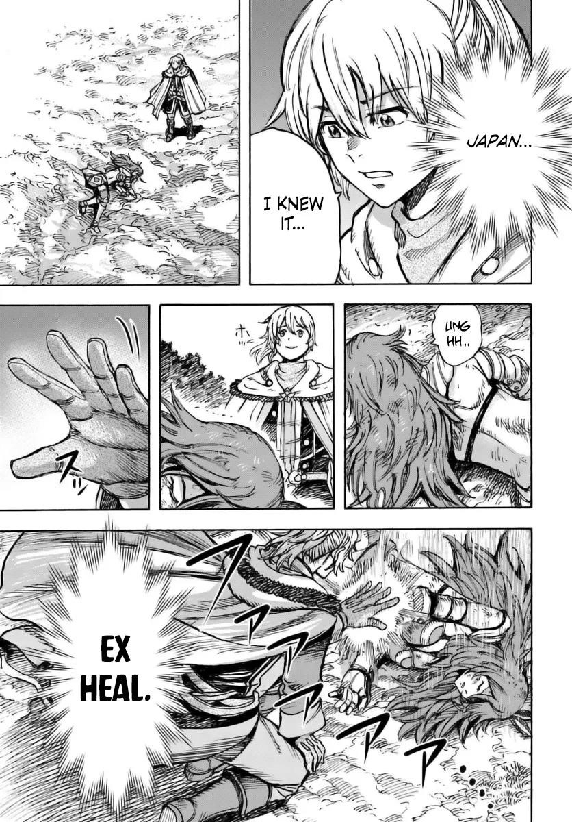 Wise man is summoned to another world ~The strongest items were those less desired in inventory~ Chapter 45 149 37